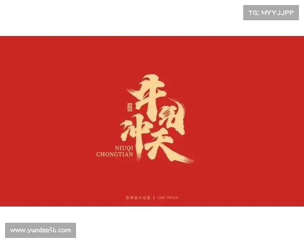 雷神降临，电光掠影，征战天下，纵横四方